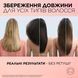 Маска для волосся Elseve Dream Long 300 мл для довгого пошкодженого волосся 00000000150 фото 4