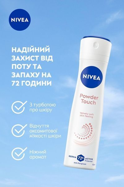 Дезодорант-антиперспірант NIVEA Ефект Пудри спрей 150 мл для тривалої свіжості 00000001864 фото