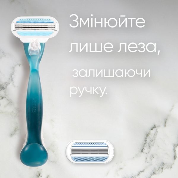 Бритва Gillette Venus Smooth з 2 змінними картриджами для жінок 00000003267 фото