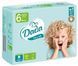 Підгузки Dada Extra Soft 6 для дітей 16+ кг 37 шт одноразові комфортні 00000001174 фото 1