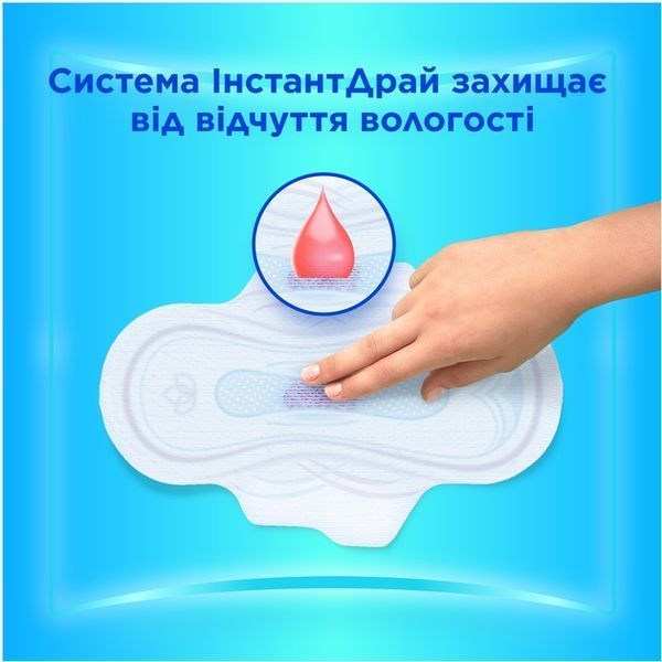 Гігієнічні прокладки Always Ultra Super Розмір 2 32 шт з крильцями для денного використання 00000002363 фото