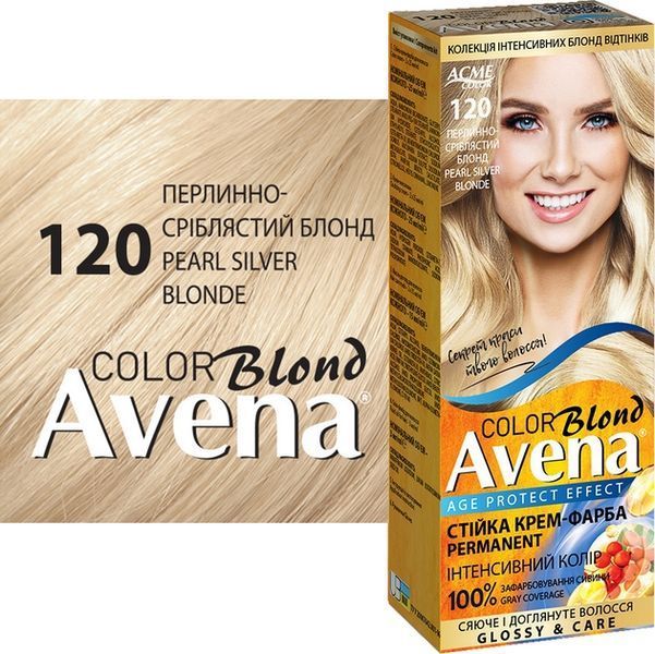 Крем-фарба стійка AVENA Blond Color 120 Перлинно-сріблястий блонд від ACME 00000000402 фото