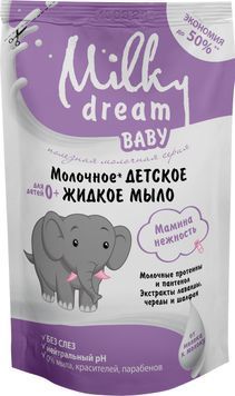 Дитяче рідке мило Milky Dream Baby Мамина ніжність 450 мл для дітей від 0 років 00000001049 фото