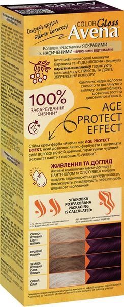Крем-фарба Acme Avena Gloss Color № 036 Божоле для яскравого та насиченого кольору 00000000353 фото