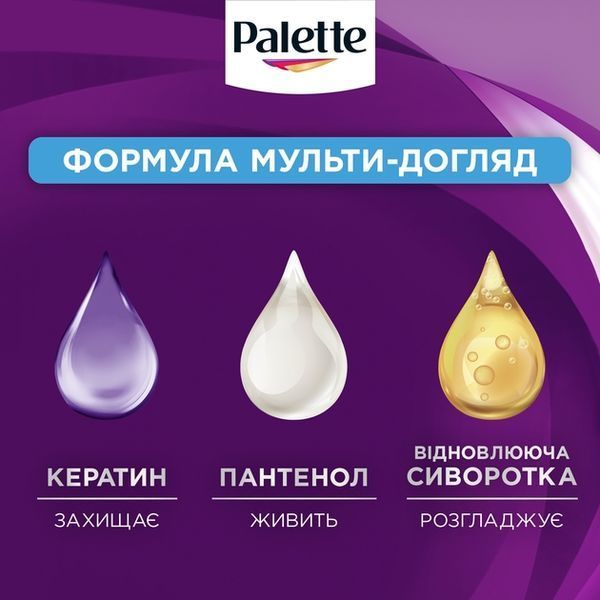 Фарба для волосся Palette 0-00 Освітлюючий 110 мл для яскравого кольору волосся 00000000520 фото
