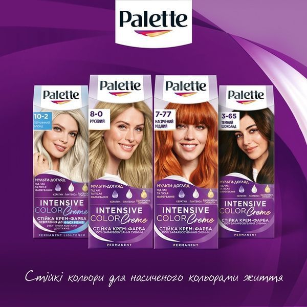 Фарба для волосся Palette 0-00 Освітлюючий 110 мл для яскравого кольору волосся 00000000520 фото
