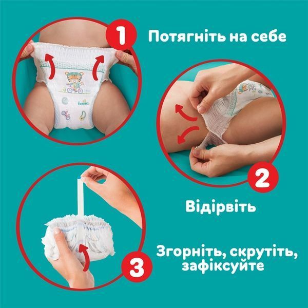 Підгузки Pampers трусики Pants Giant Розмір 6 для дітей 14-19 кг 44 шт 00000001226 фото