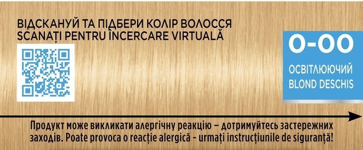 Фарба для волосся Palette 0-00 Освітлюючий 110 мл для яскравого кольору волосся 00000000520 фото
