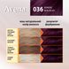 Крем-фарба Acme Avena Gloss Color № 036 Божоле для яскравого та насиченого кольору 00000000353 фото 3