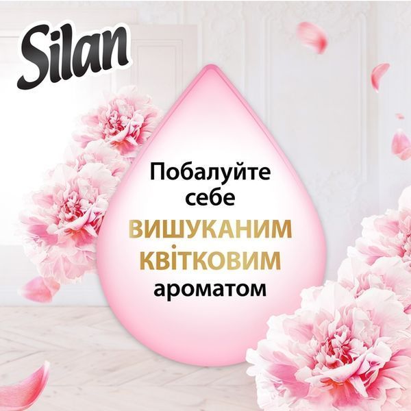 Кондиціонер для білизни Silan Supreme Romance 1012 мл для ніжного аромату та м'якості 00000004133 фото