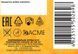 Крем-фарба Acme Avena Gloss Color № 037 Баклажан від виробника ACME 00000000354 фото 10