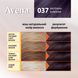 Крем-фарба Acme Avena Gloss Color № 037 Баклажан від виробника ACME 00000000354 фото 3