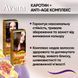Крем-фарба Acme Avena Gloss Color № 037 Баклажан від виробника ACME 00000000354 фото 6