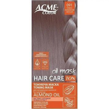 Тонуюча маска для волосся Acme Color TON Oil Mask №091 Темно Попелястий 00000000174 фото