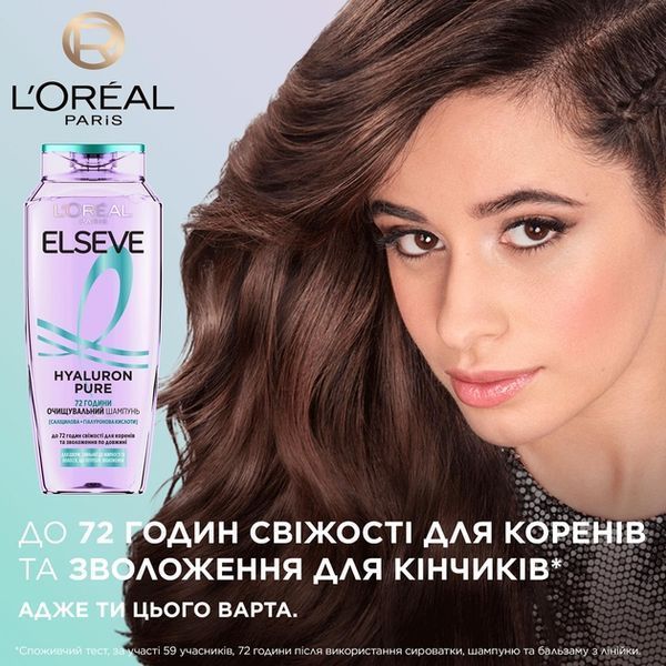 Очищувальний шампунь L'Oreal Paris Elseve Hyaluron Pure для жирного волосся 400 мл 00000000625 фото