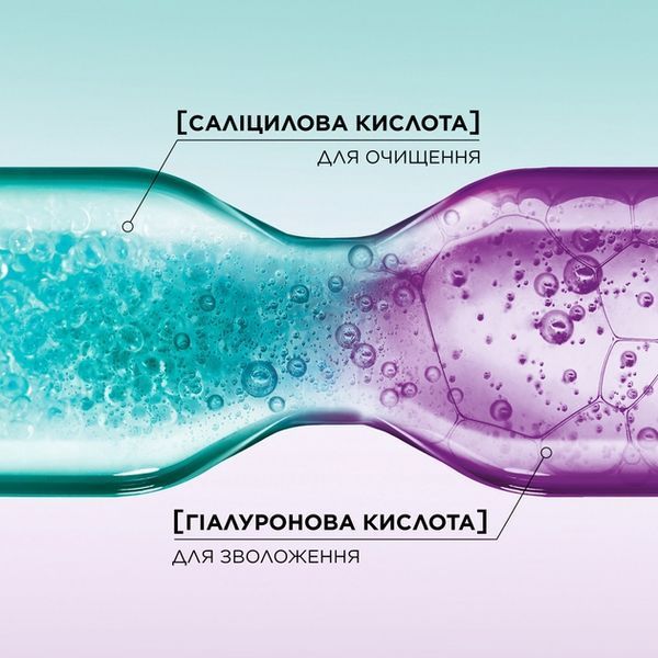 Очищувальний шампунь L'Oreal Paris Elseve Hyaluron Pure для жирного волосся 400 мл 00000000625 фото