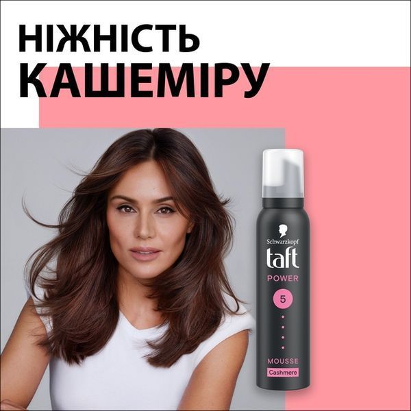 Піна для волосся Taft Power Cashmere 5 200 мл для надійної фіксації та м'якості 00000000271 фото
