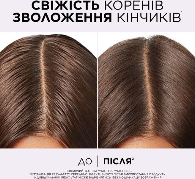 Очищувальний шампунь L'Oreal Paris Elseve Hyaluron Pure для жирного волосся 400 мл 00000000625 фото