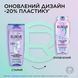 Очищувальний шампунь L'Oreal Paris Elseve Hyaluron Pure для жирного волосся 400 мл 00000000625 фото 3