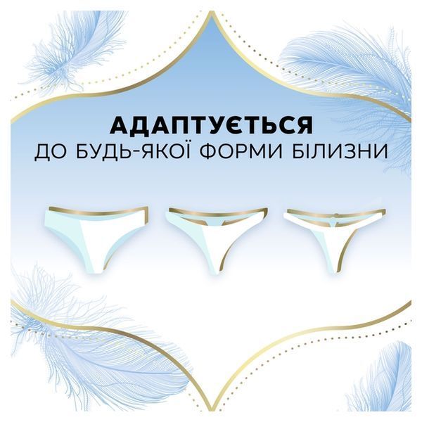 Щоденні прокладки DISCREET Skin Love 54 шт для комфортного використання щодня 00000002492 фото