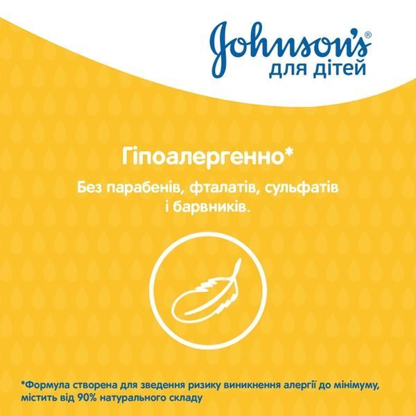 Шампунь Johnson's Baby 500 мл для ніжного догляду за волоссям малюка 00000000995 фото