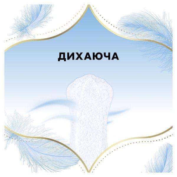 Щоденні прокладки DISCREET Skin Love 54 шт для комфортного використання щодня 00000002492 фото