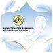 Щоденні прокладки DISCREET Skin Love 54 шт для комфортного використання щодня 00000002492 фото 3