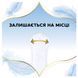 Щоденні прокладки DISCREET Skin Love 54 шт для комфортного використання щодня 00000002492 фото 6