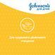 Шампунь Johnson's Baby 500 мл для ніжного догляду за волоссям малюка 00000000995 фото 4
